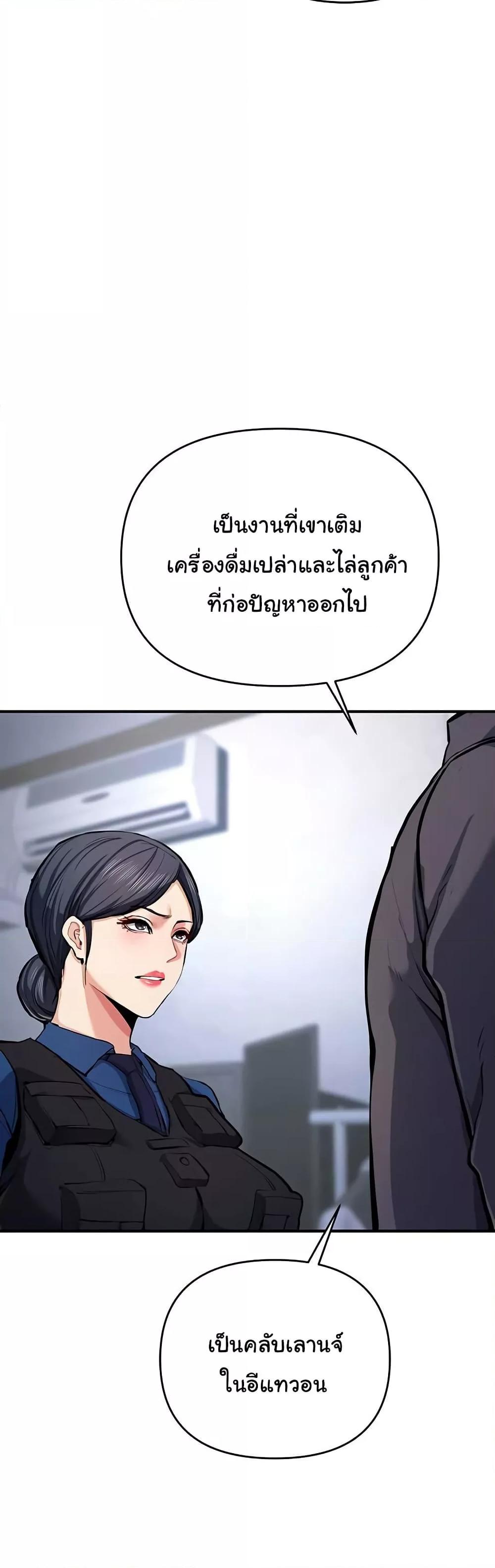 Doujin-Lc- อ่าน โดจิน มังฮวา เกาหลี ญี่ปุ่น จีน แปลไทย Greed Game ตอนที่ 1 2 3 4 5 6 7 8 9 10 11 12 13 14 ฟรี ไม่มีโฆษณา อ่าน โดจิน Manhwa เกาหลี ญี่ปุ่น จีน เรามีครบ คัดมาให้เน้นๆ โดจิน 18+ รับประกันความฟินโดย  Doujin Lc