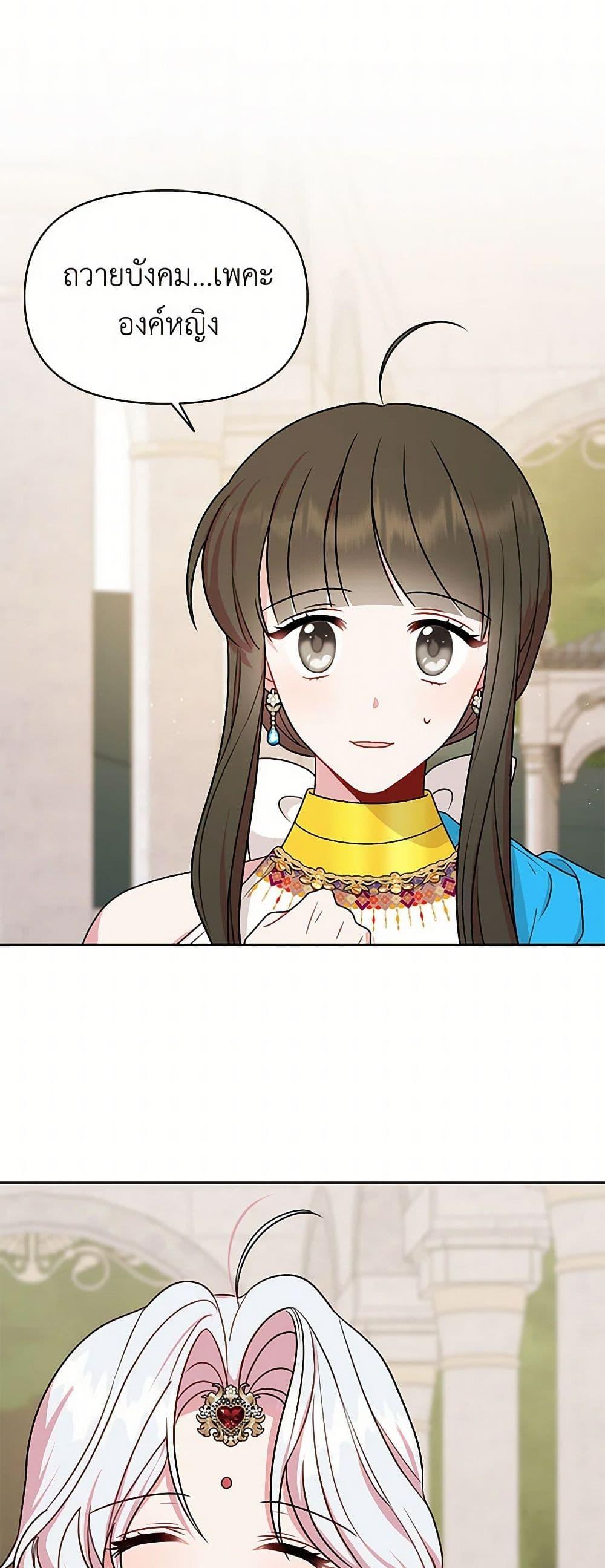 Manga-lc-com อ่านมังงะ อ่านการ์ตูน ออนไลน์ ฟรี My BFF is a Tyrant in Training ตอนที่ 1 2 3 4 5 6 7 8 9 10 11 12 13 14 ฟรี ไม่มีโฆษณา Manga-lc - อ่าน มังงะ อ่าน การ์ตูน ออนไลน์ อ่านมังงะ ฟรี