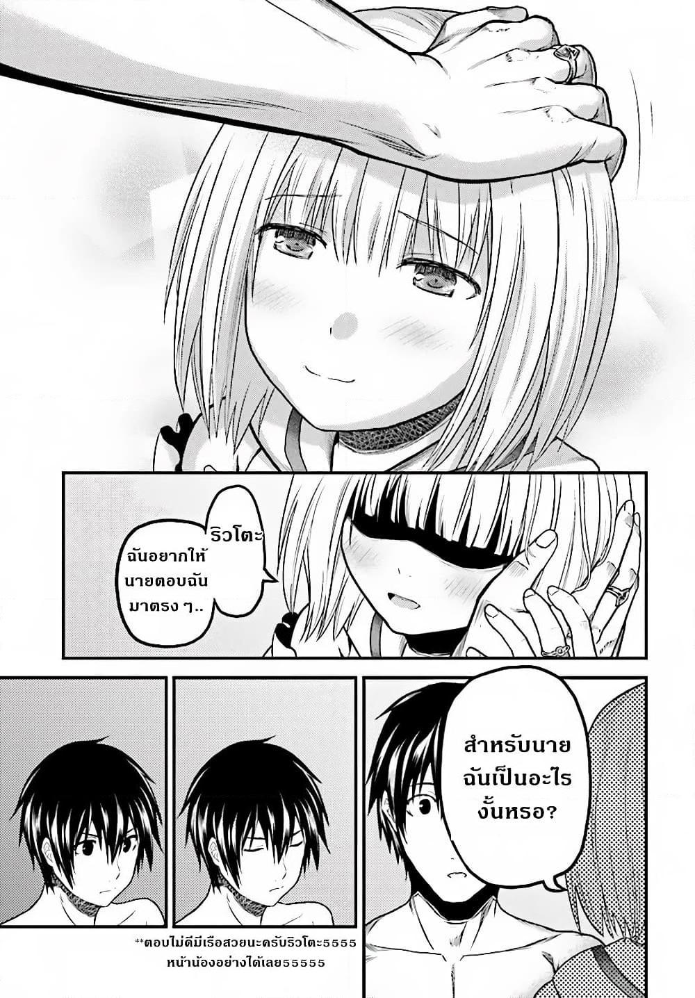 Manga-lc-com อ่านมังงะ อ่านการ์ตูน ออนไลน์ ฟรี Murabito desu ga Nani ka ตอนที่ 1 2 3 4 5 6 7 8 9 10 11 12 13 14 ฟรี ไม่มีโฆษณา Manga-lc - อ่าน มังงะ อ่าน การ์ตูน ออนไลน์ อ่านมังงะ ฟรี