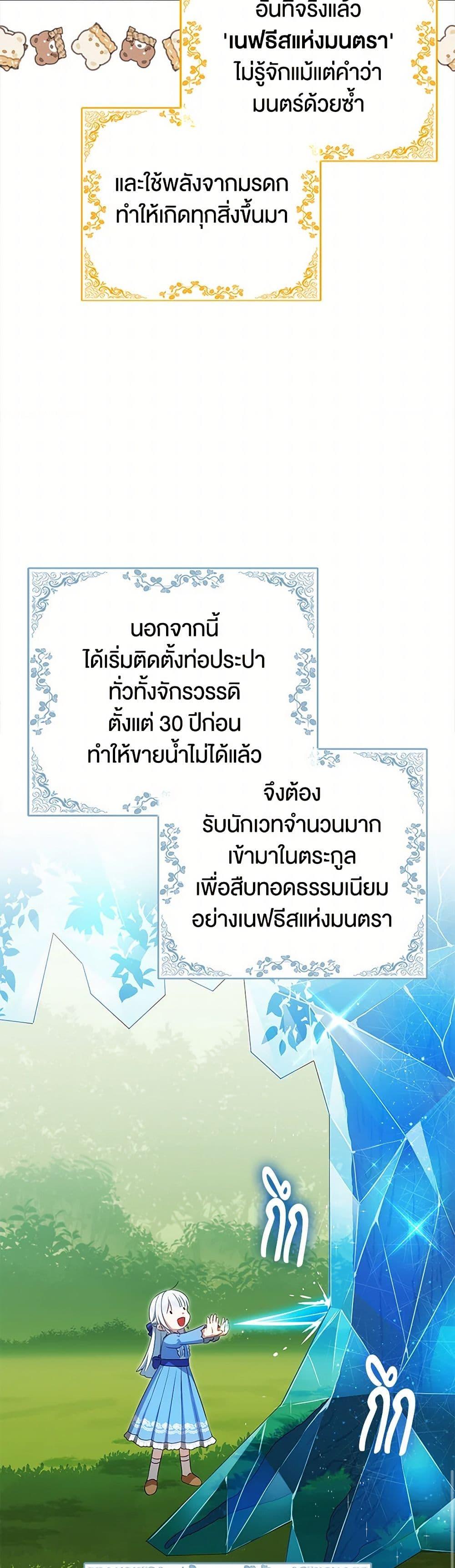 Manga-lc-com อ่านมังงะ อ่านการ์ตูน ออนไลน์ ฟรี The Countdown of My Death Is Spamming My Status Window ตอนที่ 1 2 3 4 5 6 7 8 9 10 11 12 13 14 ฟรี ไม่มีโฆษณา Manga-lc - อ่าน มังงะ อ่าน การ์ตูน ออนไลน์ อ่านมังงะ ฟรี