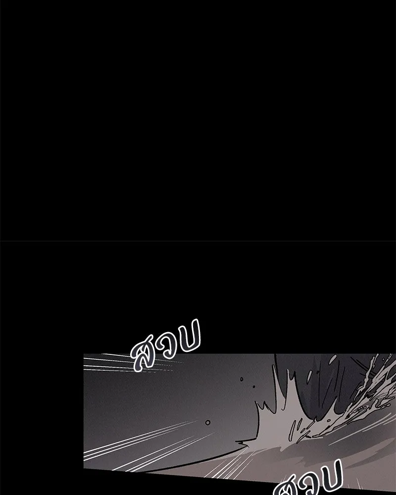 ข้าต้องไม่ใช่พระชายา ตอนที่ 47 รูปที่ 29