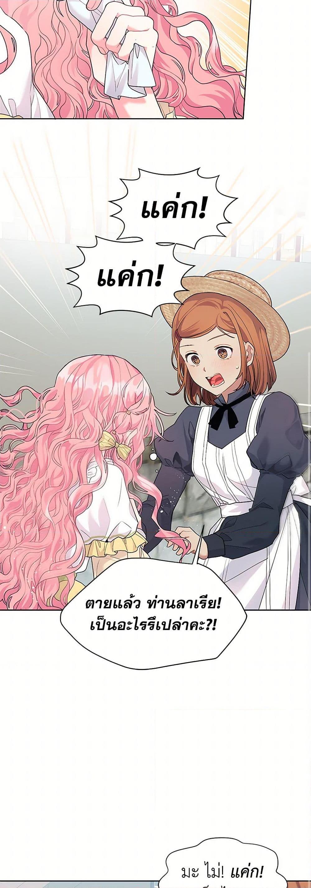 Manga-lc-com อ่านมังงะ อ่านการ์ตูน ออนไลน์ ฟรี The Archvillain’s Daughter-in-Law ตอนที่ 1 2 3 4 5 6 7 8 9 10 11 12 13 14 ฟรี ไม่มีโฆษณา Manga-lc - อ่าน มังงะ อ่าน การ์ตูน ออนไลน์ อ่านมังงะ ฟรี