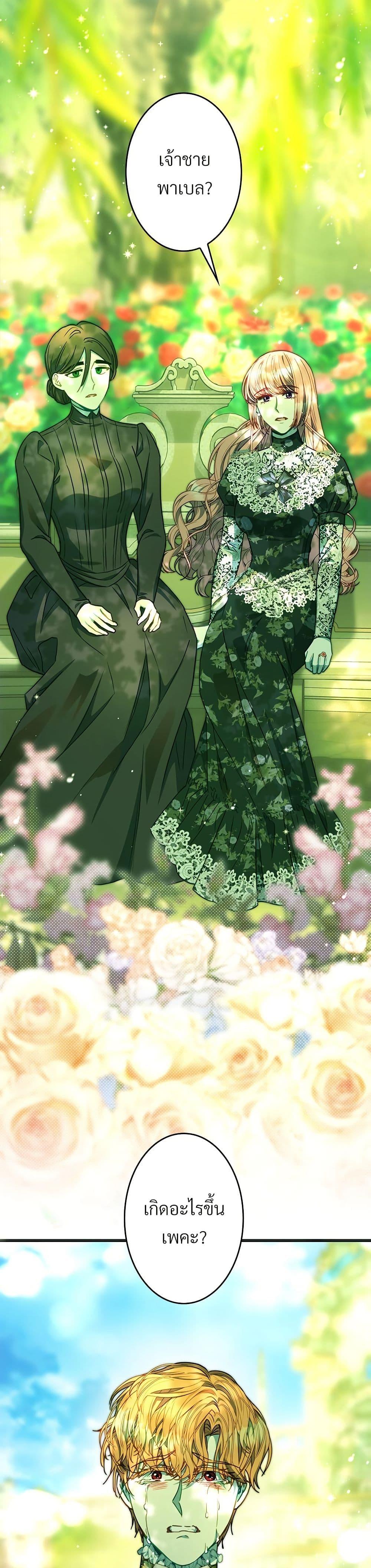 Manga-lc-com อ่านมังงะ อ่านการ์ตูน ออนไลน์ ฟรี Another Typical Fantasy Romance ตอนที่ 1 2 3 4 5 6 7 8 9 10 11 12 13 14 ฟรี ไม่มีโฆษณา Manga-lc - อ่าน มังงะ อ่าน การ์ตูน ออนไลน์ อ่านมังงะ ฟรี