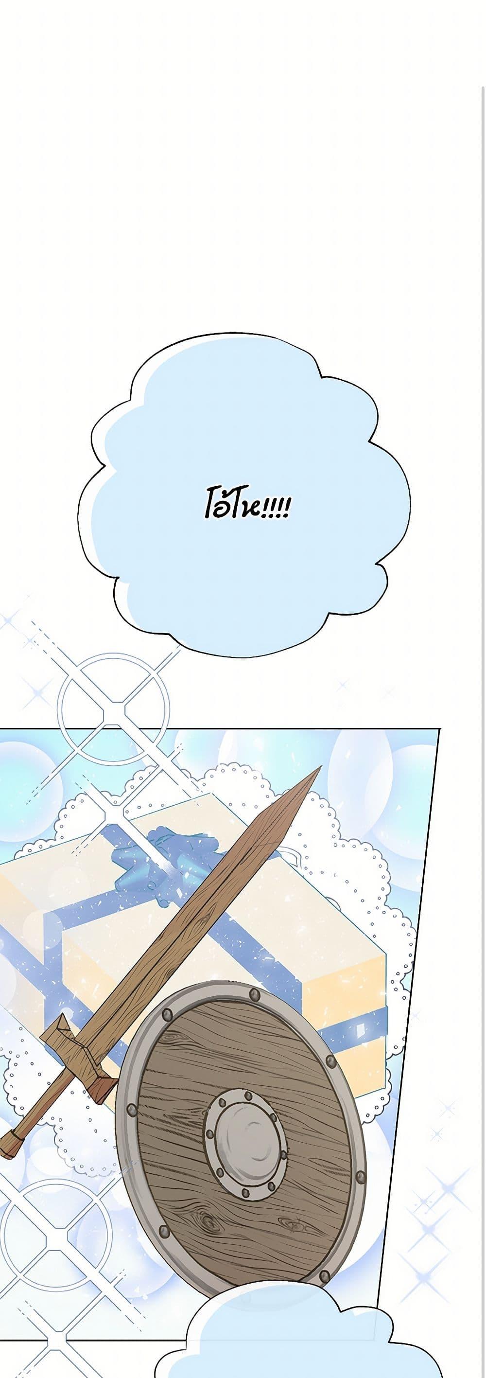 Manga-lc-com อ่านมังงะ อ่านการ์ตูน ออนไลน์ ฟรี Please Don’t Eat Me! ตอนที่ 1 2 3 4 5 6 7 8 9 10 11 12 13 14 ฟรี ไม่มีโฆษณา Manga-lc - อ่าน มังงะ อ่าน การ์ตูน ออนไลน์ อ่านมังงะ ฟรี