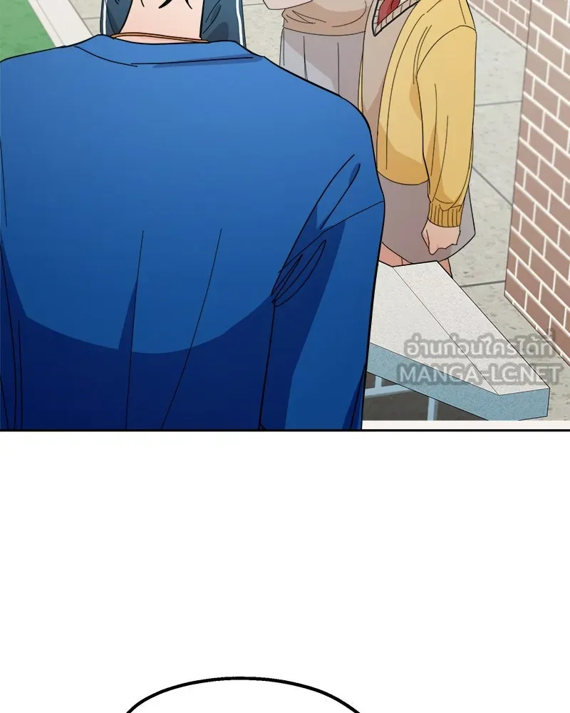 Pyramid Game เกมพีระมิด ตอนที่ 28 รูปที่ 9