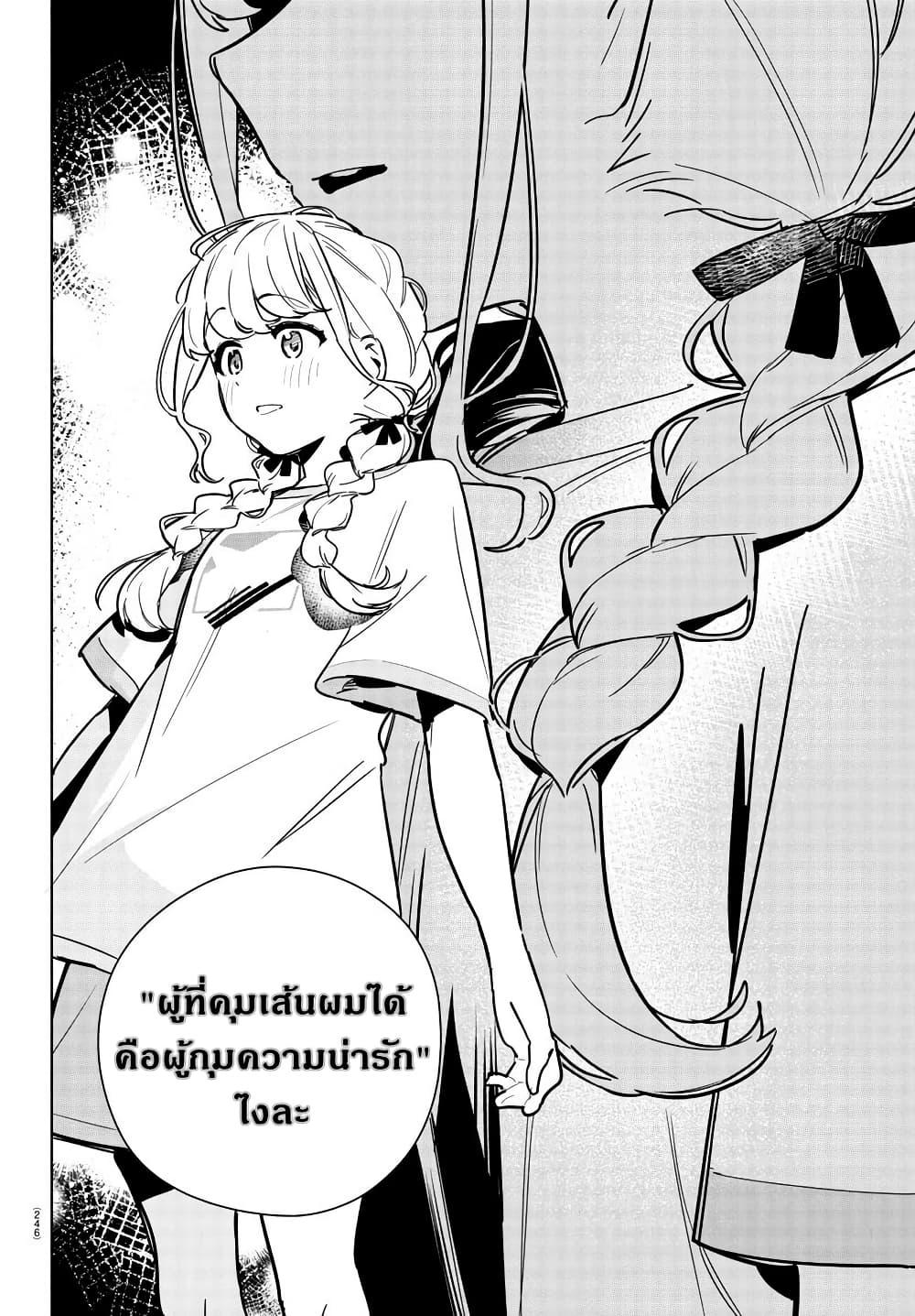 Manga-lc-com อ่านมังงะ อ่านการ์ตูน ออนไลน์ ฟรี Gakuen Idolm@aster Gold Rush ตอนที่ 1 2 3 4 5 6 7 8 9 10 11 12 13 14 ฟรี ไม่มีโฆษณา Manga-lc - อ่าน มังงะ อ่าน การ์ตูน ออนไลน์ อ่านมังงะ ฟรี