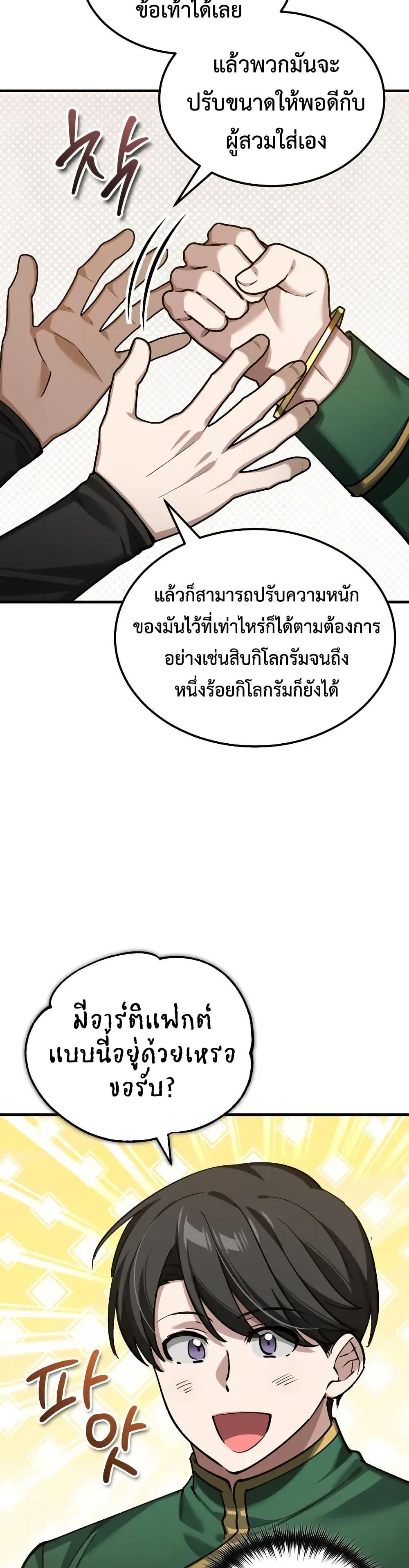 Manga-lc-com อ่านมังงะ อ่านการ์ตูน ออนไลน์ ฟรี The Heavenly Demon Can’t Live a Normal Life ตอนที่ 1 2 3 4 5 6 7 8 9 10 11 12 13 14 ฟรี ไม่มีโฆษณา Manga-lc - อ่าน มังงะ อ่าน การ์ตูน ออนไลน์ อ่านมังงะ ฟรี