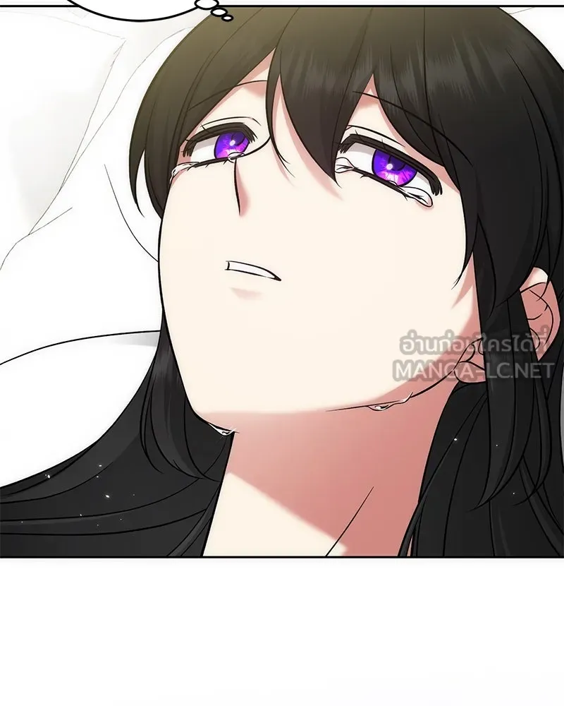 ภารกิจไล่ตามลุค บีเชล ตอนที่ 58 รูปที่ 12