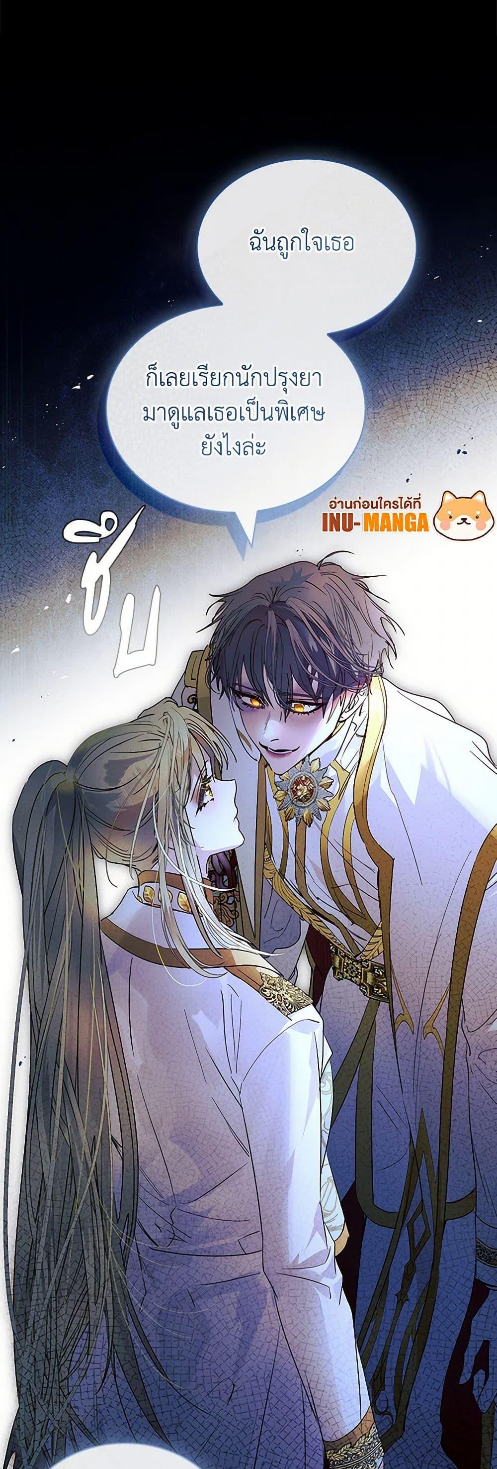 Manga-lc-com อ่านมังงะ อ่านการ์ตูน ออนไลน์ ฟรี I Raised the Nine-Tailed Fox Wrongly ตอนที่ 1 2 3 4 5 6 7 8 9 10 11 12 13 14 ฟรี ไม่มีโฆษณา Manga-lc - อ่าน มังงะ อ่าน การ์ตูน ออนไลน์ อ่านมังงะ ฟรี