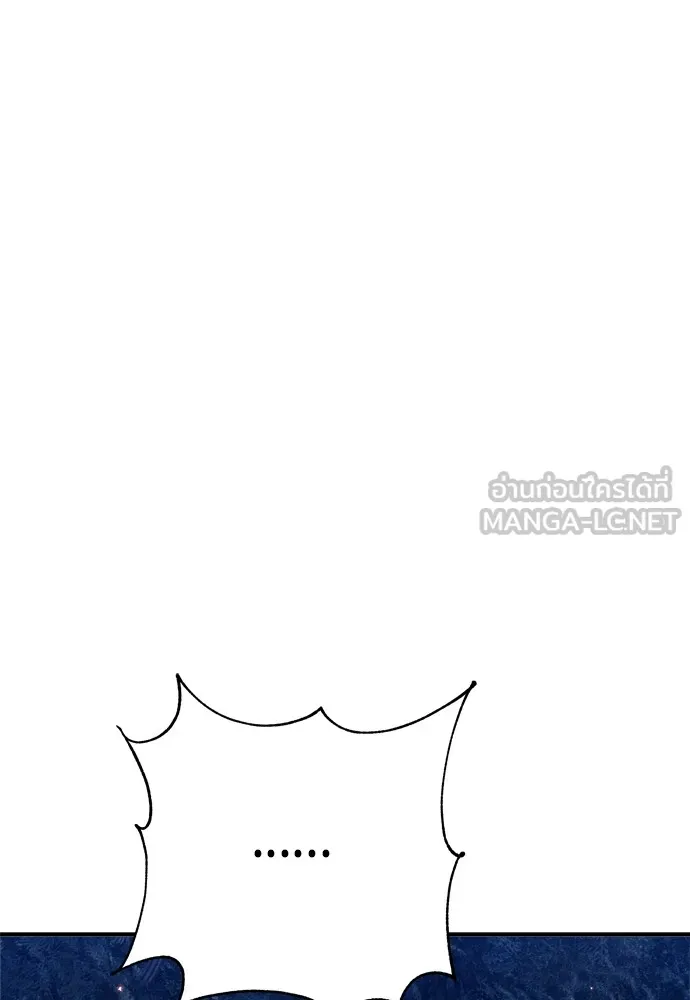 Zombie X Slasher ตอนที่ 32 รูปที่ 66