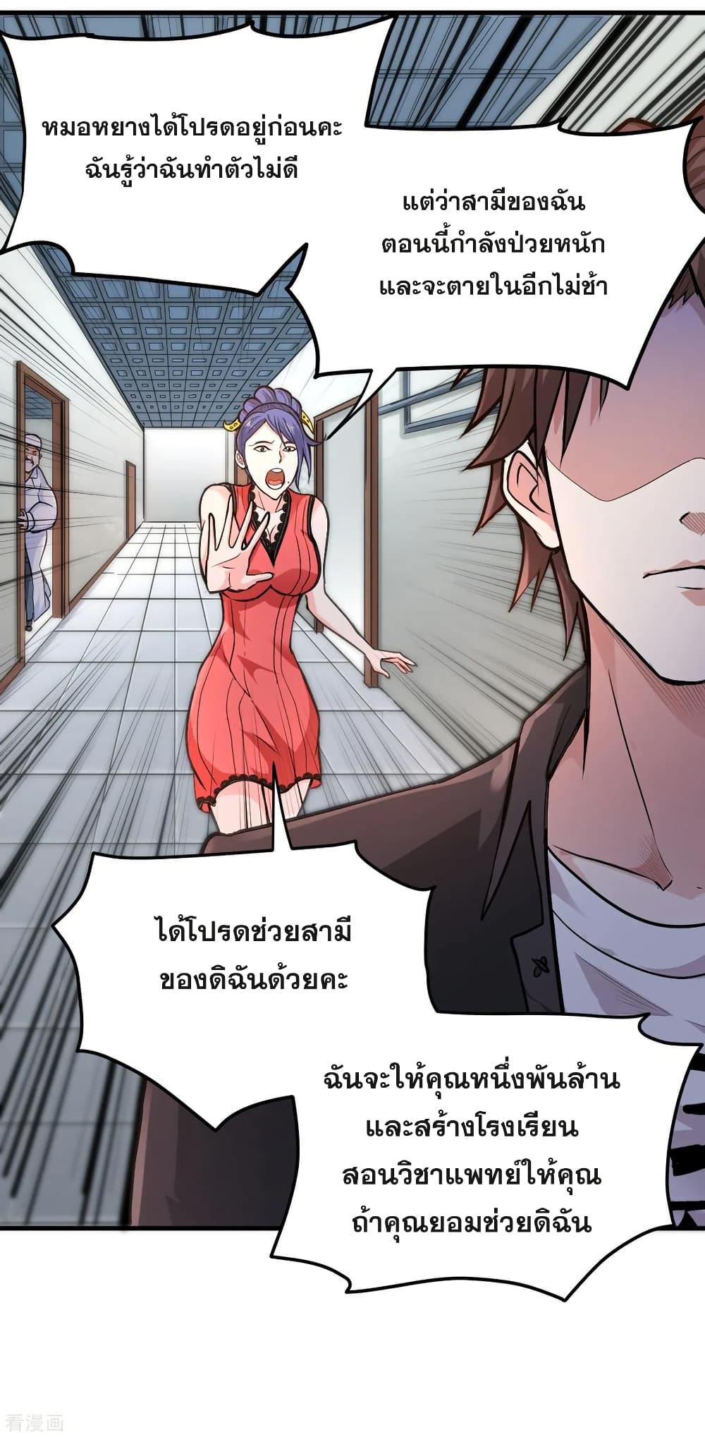 Manga-lc-com อ่านมังงะ อ่านการ์ตูน ออนไลน์ ฟรี Peerless Doctor in the City ตอนที่ 1 2 3 4 5 6 7 8 9 10 11 12 13 14 ฟรี ไม่มีโฆษณา Manga-lc - อ่าน มังงะ อ่าน การ์ตูน ออนไลน์ อ่านมังงะ ฟรี