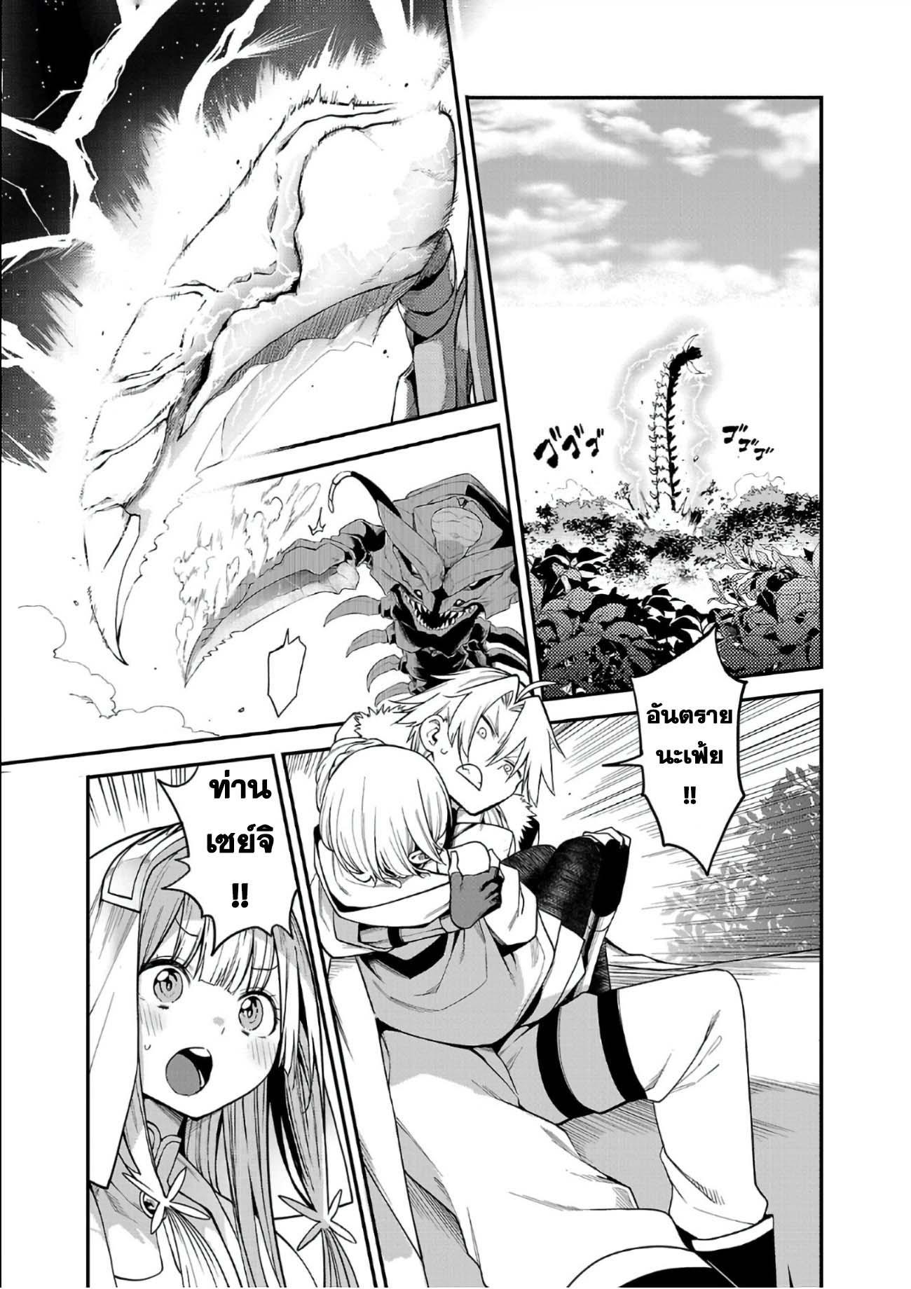 Manga-lc-com อ่านมังงะ อ่านการ์ตูน ออนไลน์ ฟรี Tensei ni Hakobi Jin no Isekai Kouryakuhou เกิดใหม่เป็นคนแบกกระเป๋า ตอนที่ 1 2 3 4 5 6 7 8 9 10 11 12 13 14 ฟรี ไม่มีโฆษณา Manga-lc - อ่าน มังงะ อ่าน การ์ตูน ออนไลน์ อ่านมังงะ ฟรี