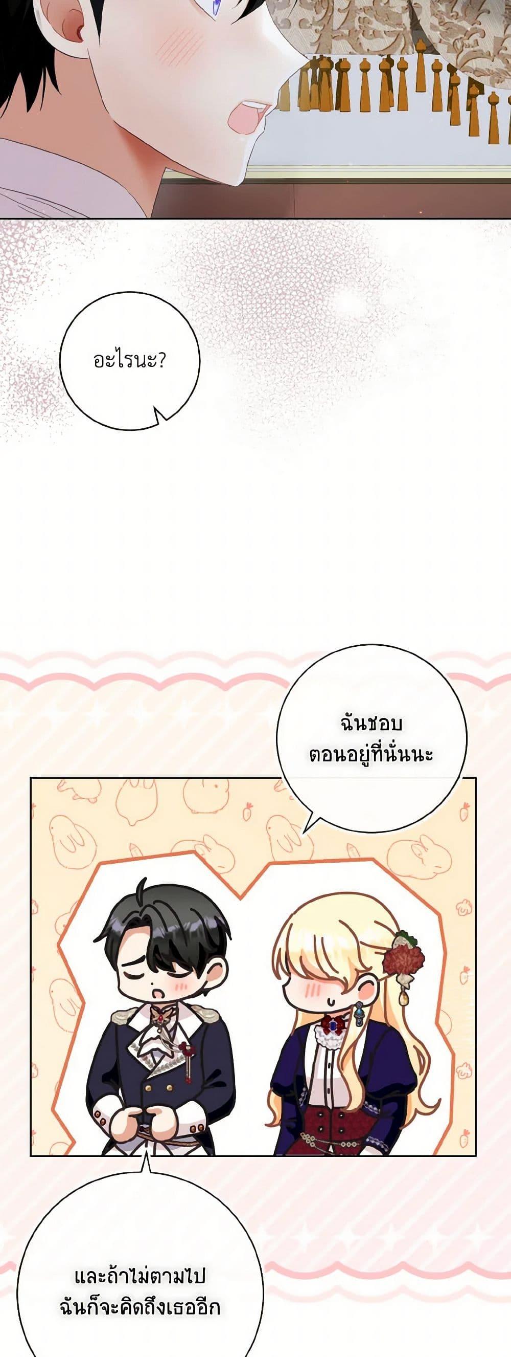 Manga-lc-com อ่านมังงะ อ่านการ์ตูน ออนไลน์ ฟรี I Will Remove Them From My Life ตอนที่ 1 2 3 4 5 6 7 8 9 10 11 12 13 14 ฟรี ไม่มีโฆษณา Manga-lc - อ่าน มังงะ อ่าน การ์ตูน ออนไลน์ อ่านมังงะ ฟรี