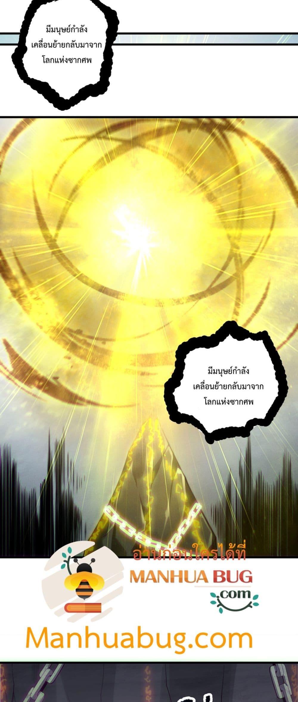 Manga-lc-com อ่านมังงะ อ่านการ์ตูน ออนไลน์ ฟรี NecromancerKin ตอนที่ 1 2 3 4 5 6 7 8 9 10 11 12 13 14 ฟรี ไม่มีโฆษณา Manga-lc - อ่าน มังงะ อ่าน การ์ตูน ออนไลน์ อ่านมังงะ ฟรี