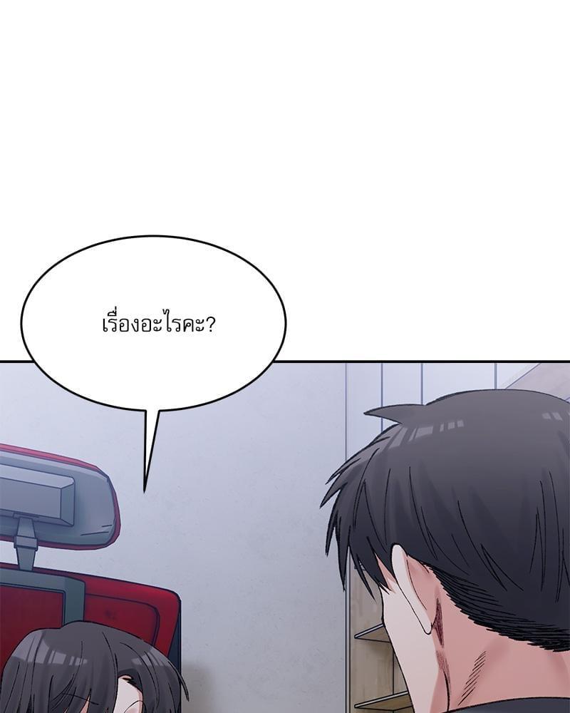 Doujin-Lc- อ่าน โดจิน มังฮวา เกาหลี ญี่ปุ่น จีน แปลไทย A Delicate Relationship ตอนที่ 1 2 3 4 5 6 7 8 9 10 11 12 13 14 ฟรี ไม่มีโฆษณา อ่าน โดจิน Manhwa เกาหลี ญี่ปุ่น จีน เรามีครบ คัดมาให้เน้นๆ โดจิน 18+ รับประกันความฟินโดย  Doujin Lc