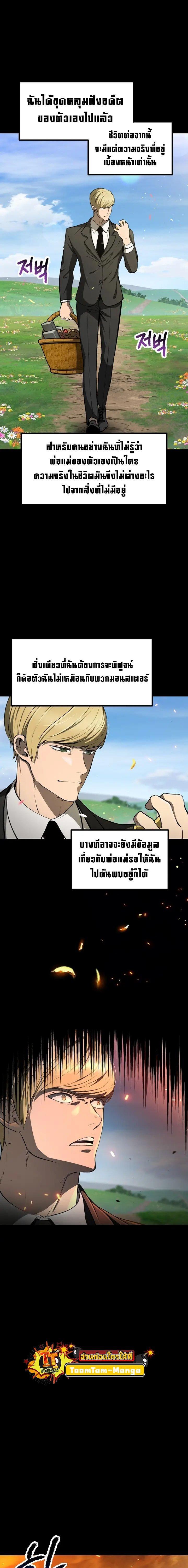 Manga-lc-com อ่านมังงะ อ่านการ์ตูน ออนไลน์ ฟรี Survival Of Blade King ตอนที่ 1 2 3 4 5 6 7 8 9 10 11 12 13 14 ฟรี ไม่มีโฆษณา Manga-lc - อ่าน มังงะ อ่าน การ์ตูน ออนไลน์ อ่านมังงะ ฟรี