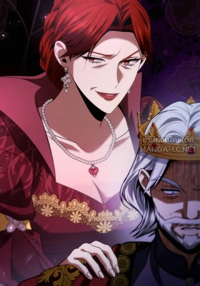 ชาตินี้น้องขอ ตอนที่ 189 รูปที่ 6