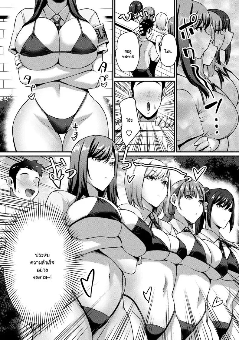 Doujin-Lc- อ่าน โดจิน มังฮวา เกาหลี ญี่ปุ่น จีน แปลไทย หลั่งในกรรมการวินัยด้วยแอปฯเทพ ตอนที่ 1 2 3 4 5 6 7 8 9 10 11 12 13 14 ฟรี ไม่มีโฆษณา อ่าน โดจิน Manhwa เกาหลี ญี่ปุ่น จีน เรามีครบ คัดมาให้เน้นๆ โดจิน 18+ รับประกันความฟินโดย  Doujin Lc