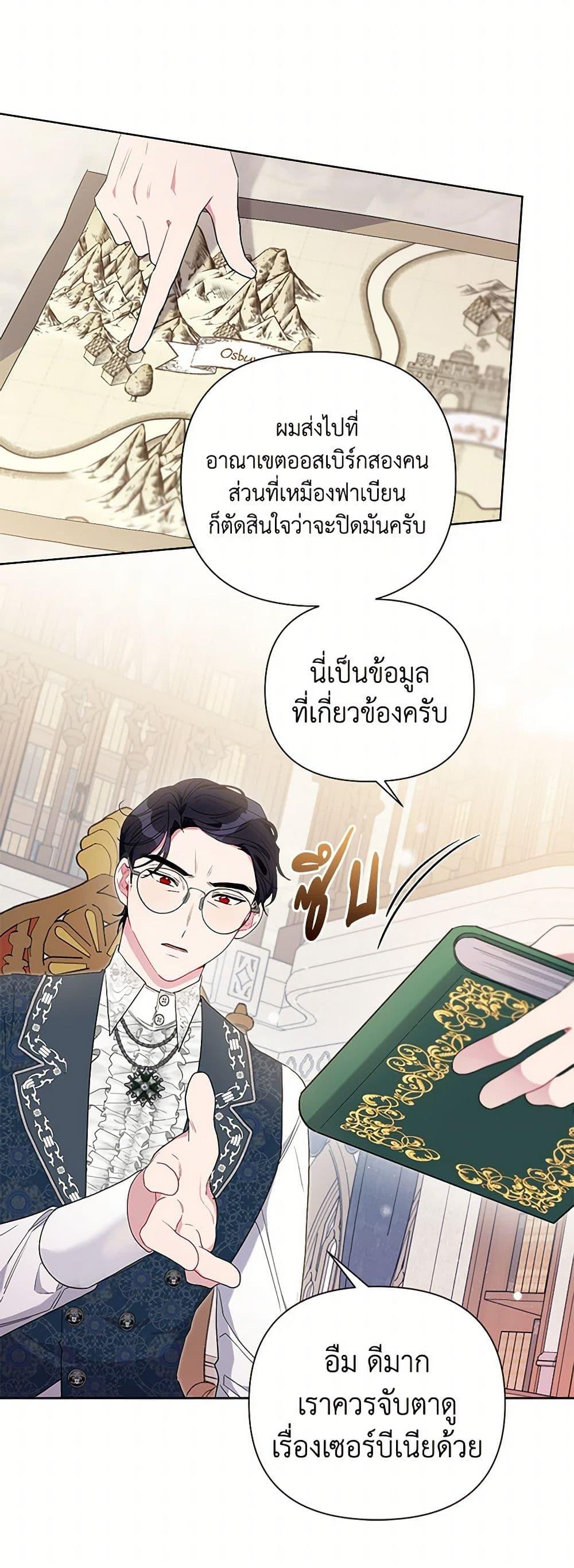 Manga-lc-com อ่านมังงะ อ่านการ์ตูน ออนไลน์ ฟรี The Archvillain’s Daughter-in-Law ตอนที่ 1 2 3 4 5 6 7 8 9 10 11 12 13 14 ฟรี ไม่มีโฆษณา Manga-lc - อ่าน มังงะ อ่าน การ์ตูน ออนไลน์ อ่านมังงะ ฟรี