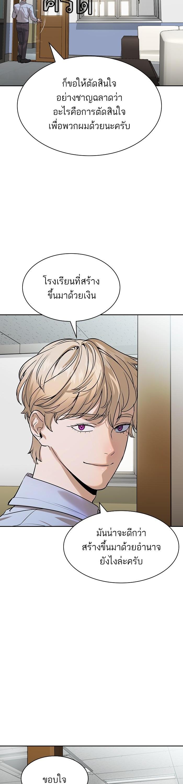 Manga-lc-com อ่านมังงะ อ่านการ์ตูน ออนไลน์ ฟรี The World Is Money and Power กลโกงโลกพนัน ตอนที่ 1 2 3 4 5 6 7 8 9 10 11 12 13 14 ฟรี ไม่มีโฆษณา Manga-lc - อ่าน มังงะ อ่าน การ์ตูน ออนไลน์ อ่านมังงะ ฟรี