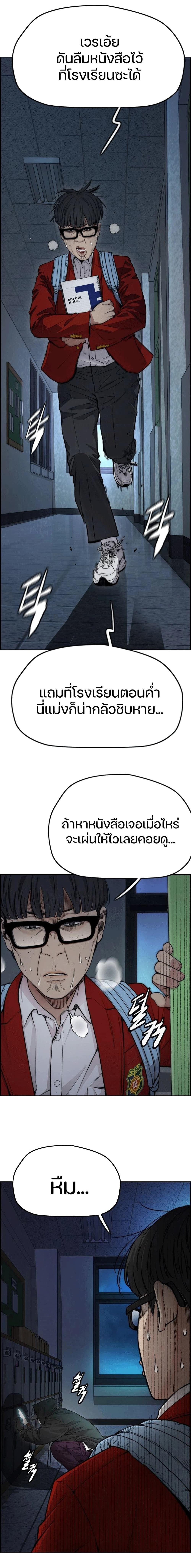 Manga-lc-com อ่านมังงะ อ่านการ์ตูน ออนไลน์ ฟรี Wind Breaker ปั่นสู้ฝัน ตอนที่ 1 2 3 4 5 6 7 8 9 10 11 12 13 14 ฟรี ไม่มีโฆษณา Manga-lc - อ่าน มังงะ อ่าน การ์ตูน ออนไลน์ อ่านมังงะ ฟรี