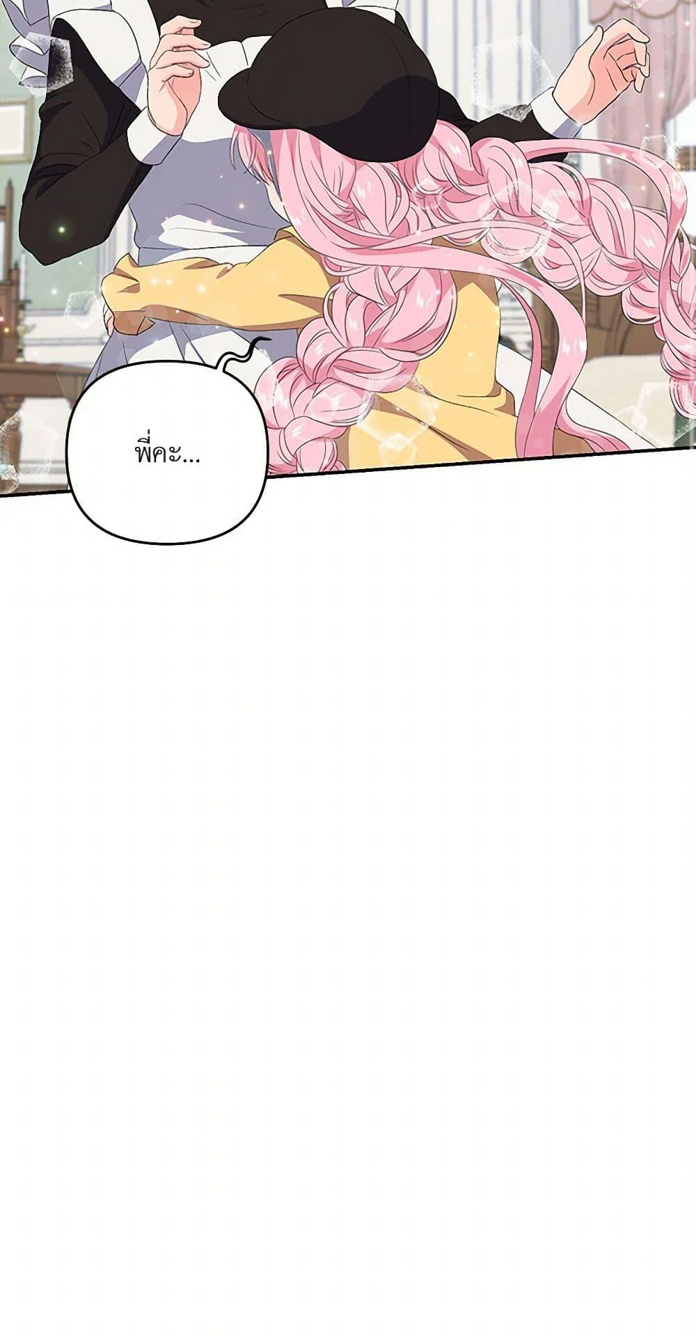 Manga-lc-com อ่านมังงะ อ่านการ์ตูน ออนไลน์ ฟรี Our Little Empress ตอนที่ 1 2 3 4 5 6 7 8 9 10 11 12 13 14 ฟรี ไม่มีโฆษณา Manga-lc - อ่าน มังงะ อ่าน การ์ตูน ออนไลน์ อ่านมังงะ ฟรี