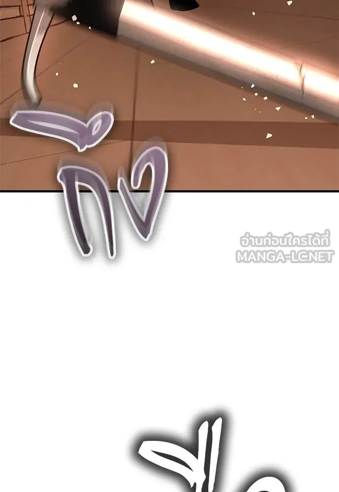 ผู้พิทักษ์เถื่อน ตอนที่ 25 รูปที่ 61