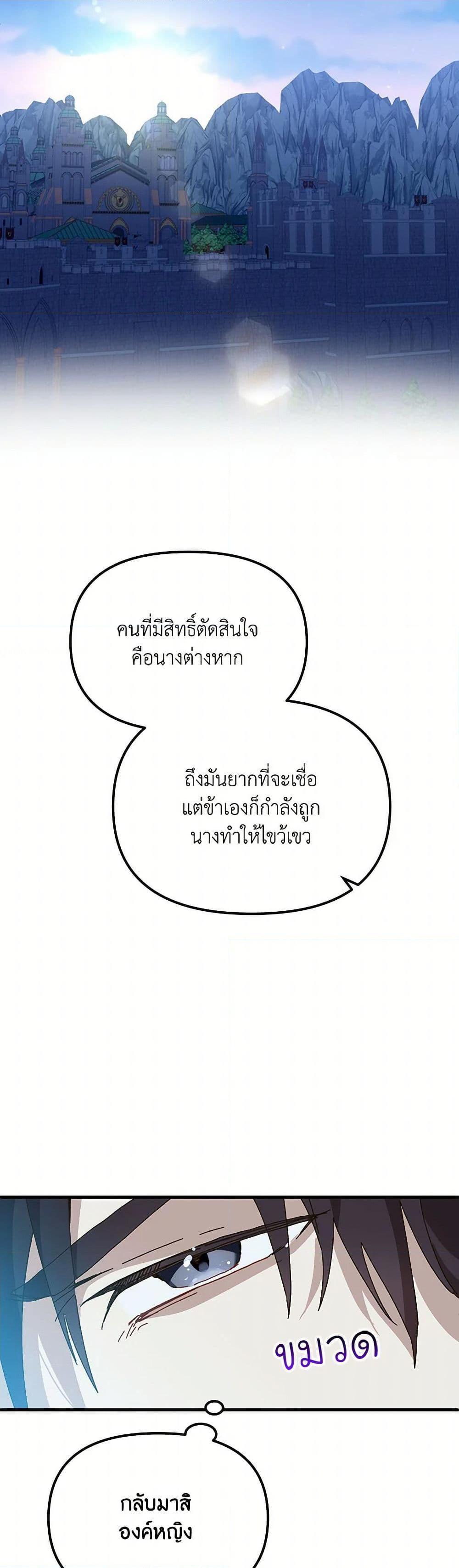 Manga-lc-com อ่านมังงะ อ่านการ์ตูน ออนไลน์ ฟรี The Princess Pretends to Be Crazy ตอนที่ 1 2 3 4 5 6 7 8 9 10 11 12 13 14 ฟรี ไม่มีโฆษณา Manga-lc - อ่าน มังงะ อ่าน การ์ตูน ออนไลน์ อ่านมังงะ ฟรี