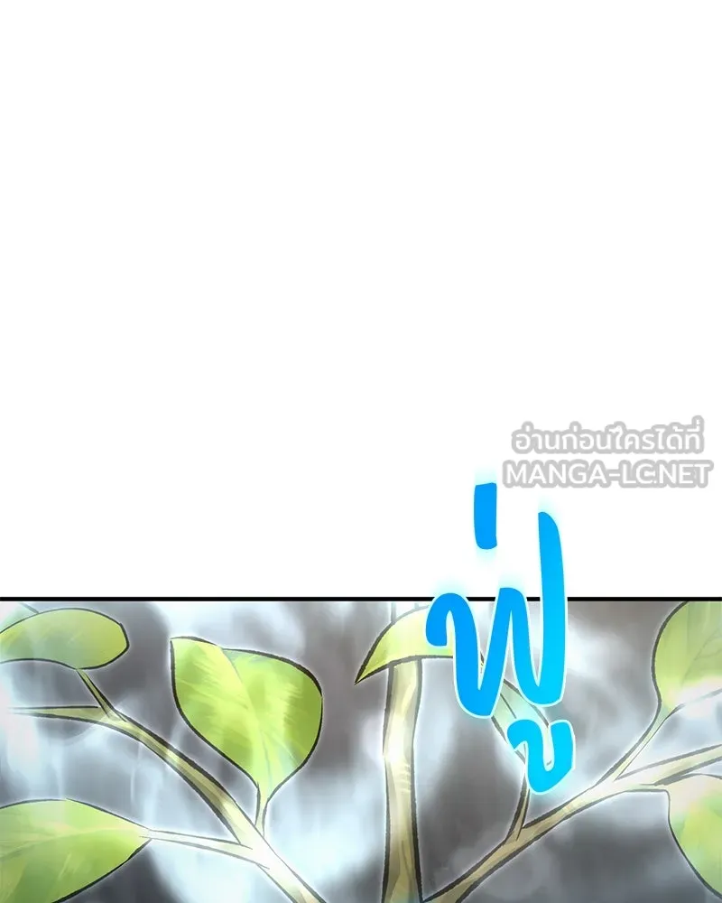 ปลูกผักพิชิตหอคอย ตอนที่ 86 รูปที่ 60