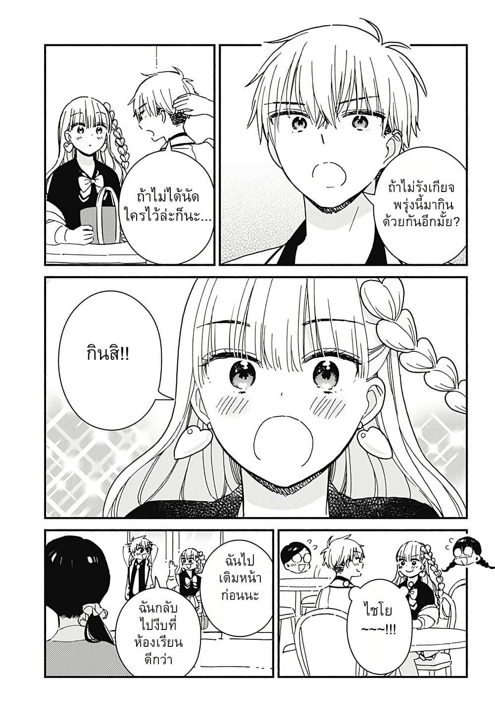 Manga-lc-com อ่านมังงะ อ่านการ์ตูน ออนไลน์ ฟรี Kono Class ni Gal wa Inai ตอนที่ 1 2 3 4 5 6 7 8 9 10 11 12 13 14 ฟรี ไม่มีโฆษณา Manga-lc - อ่าน มังงะ อ่าน การ์ตูน ออนไลน์ อ่านมังงะ ฟรี