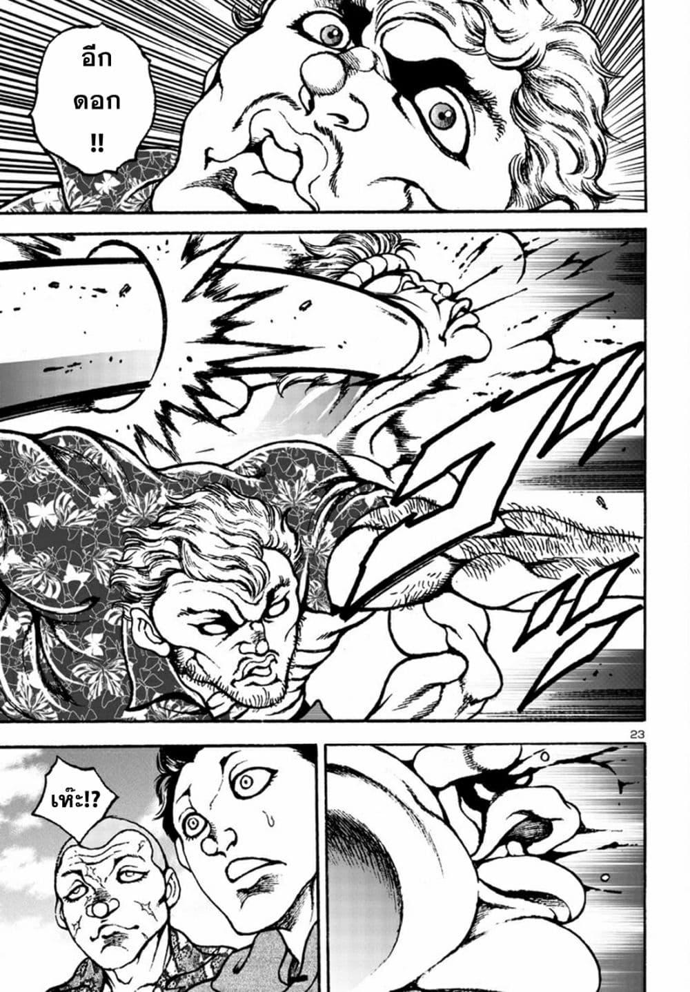 Manga-lc-com อ่านมังงะ อ่านการ์ตูน ออนไลน์ ฟรี Baki Gaiden Hana No Chiharu ตอนที่ 1 2 3 4 5 6 7 8 9 10 11 12 13 14 ฟรี ไม่มีโฆษณา Manga-lc - อ่าน มังงะ อ่าน การ์ตูน ออนไลน์ อ่านมังงะ ฟรี