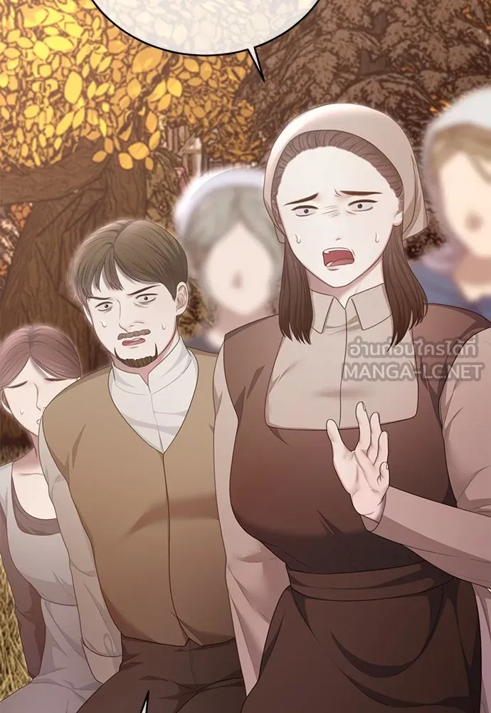 สาวใช้อย่างฉัน ขอเลือกหันหลังให้นาย ตอนที่ 31 รูปที่ 39