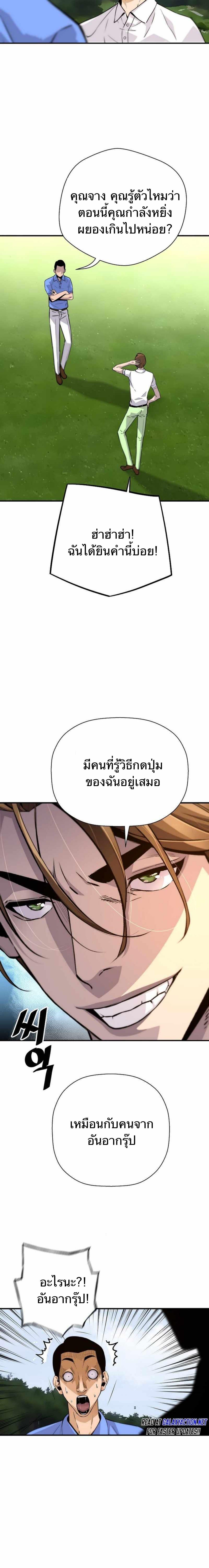 Manga-lc-com อ่านมังงะ อ่านการ์ตูน ออนไลน์ ฟรี Return of the Legend ตอนที่ 1 2 3 4 5 6 7 8 9 10 11 12 13 14 ฟรี ไม่มีโฆษณา Manga-lc - อ่าน มังงะ อ่าน การ์ตูน ออนไลน์ อ่านมังงะ ฟรี
