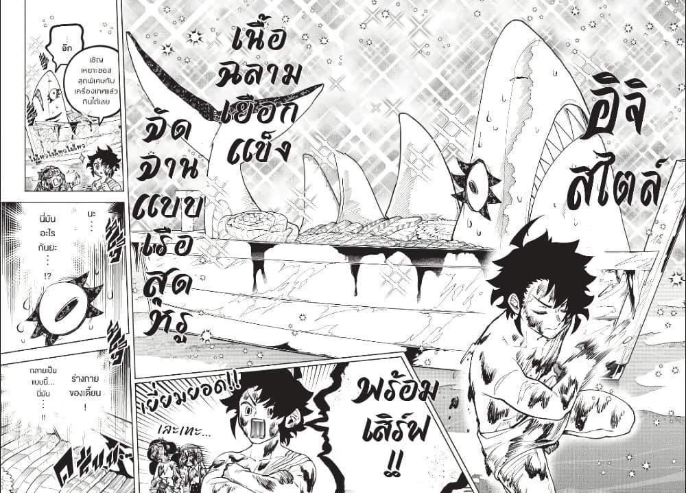 Manga-lc-com อ่านมังงะ อ่านการ์ตูน ออนไลน์ ฟรี Ichi the Witch ตอนที่ 1 2 3 4 5 6 7 8 9 10 11 12 13 14 ฟรี ไม่มีโฆษณา Manga-lc - อ่าน มังงะ อ่าน การ์ตูน ออนไลน์ อ่านมังงะ ฟรี