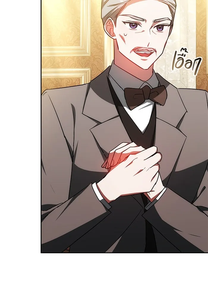 เหตุผลที่ฉันนอกใจ ตอนที่ 37 รูปที่ 127