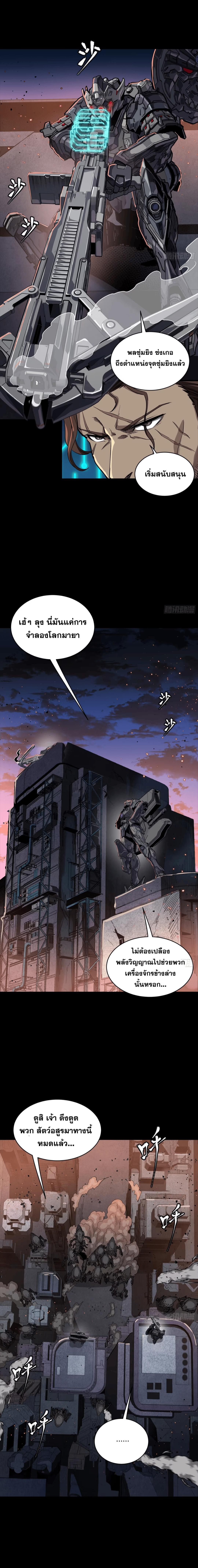 Manga-lc-com อ่านมังงะ อ่านการ์ตูน ออนไลน์ ฟรี Legend of Star General ตอนที่ 1 2 3 4 5 6 7 8 9 10 11 12 13 14 ฟรี ไม่มีโฆษณา Manga-lc - อ่าน มังงะ อ่าน การ์ตูน ออนไลน์ อ่านมังงะ ฟรี