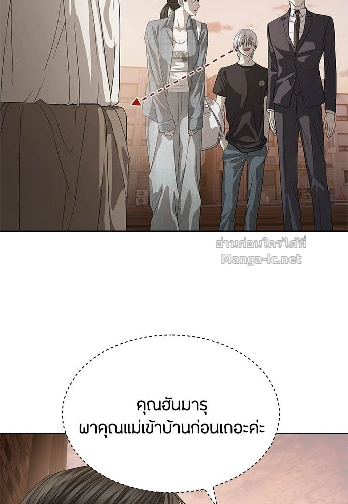 Doujin-Lc- อ่าน โดจิน มังฮวา เกาหลี ญี่ปุ่น จีน แปลไทย ข้าราชการพิเศษ ตอนที่ 1 2 3 4 5 6 7 8 9 10 11 12 13 14 ฟรี ไม่มีโฆษณา อ่าน โดจิน Manhwa เกาหลี ญี่ปุ่น จีน เรามีครบ คัดมาให้เน้นๆ โดจิน 18+ รับประกันความฟินโดย Doujin Lc