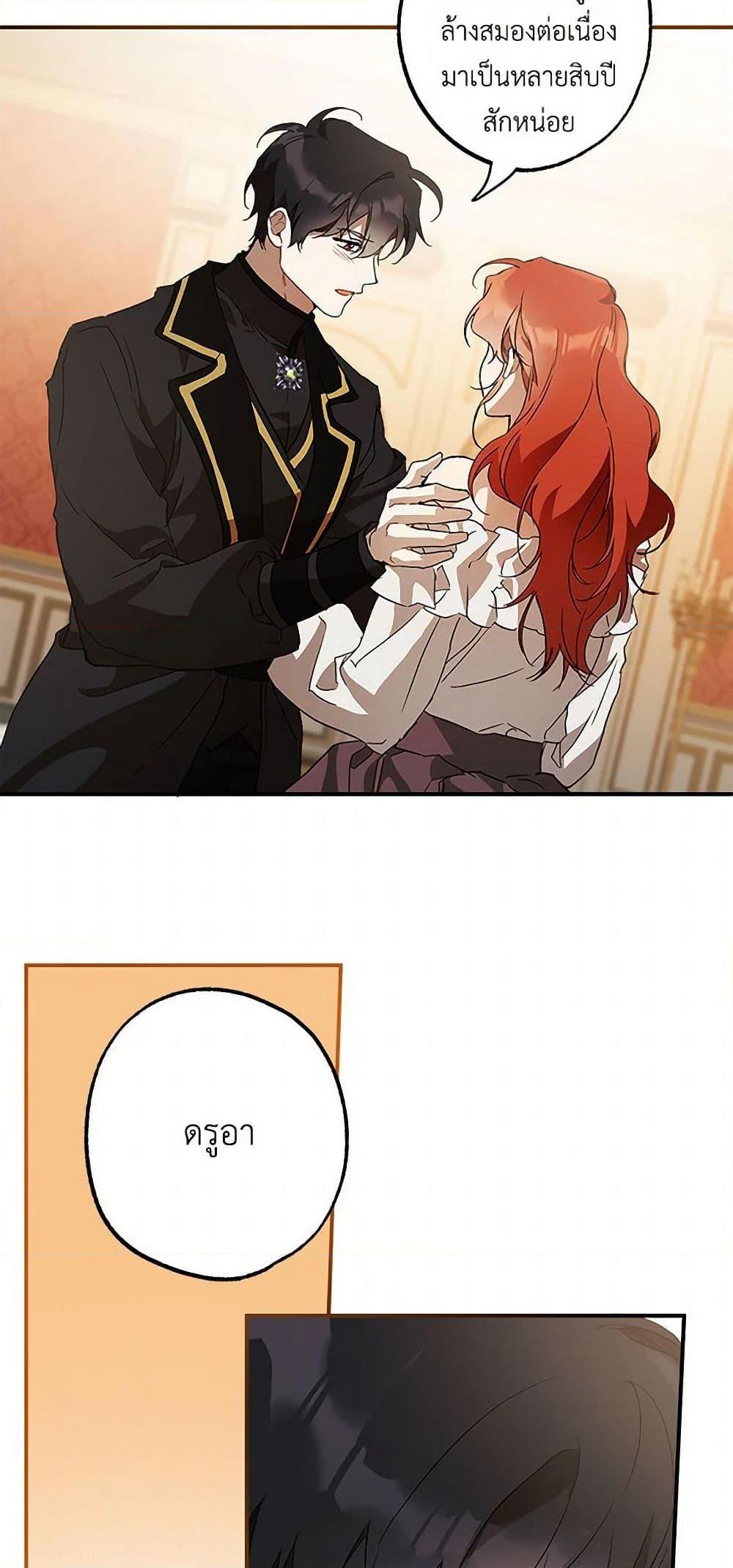 Manga-lc-com อ่านมังงะ อ่านการ์ตูน ออนไลน์ ฟรี It Was All a Mistake ตอนที่ 1 2 3 4 5 6 7 8 9 10 11 12 13 14 ฟรี ไม่มีโฆษณา Manga-lc - อ่าน มังงะ อ่าน การ์ตูน ออนไลน์ อ่านมังงะ ฟรี