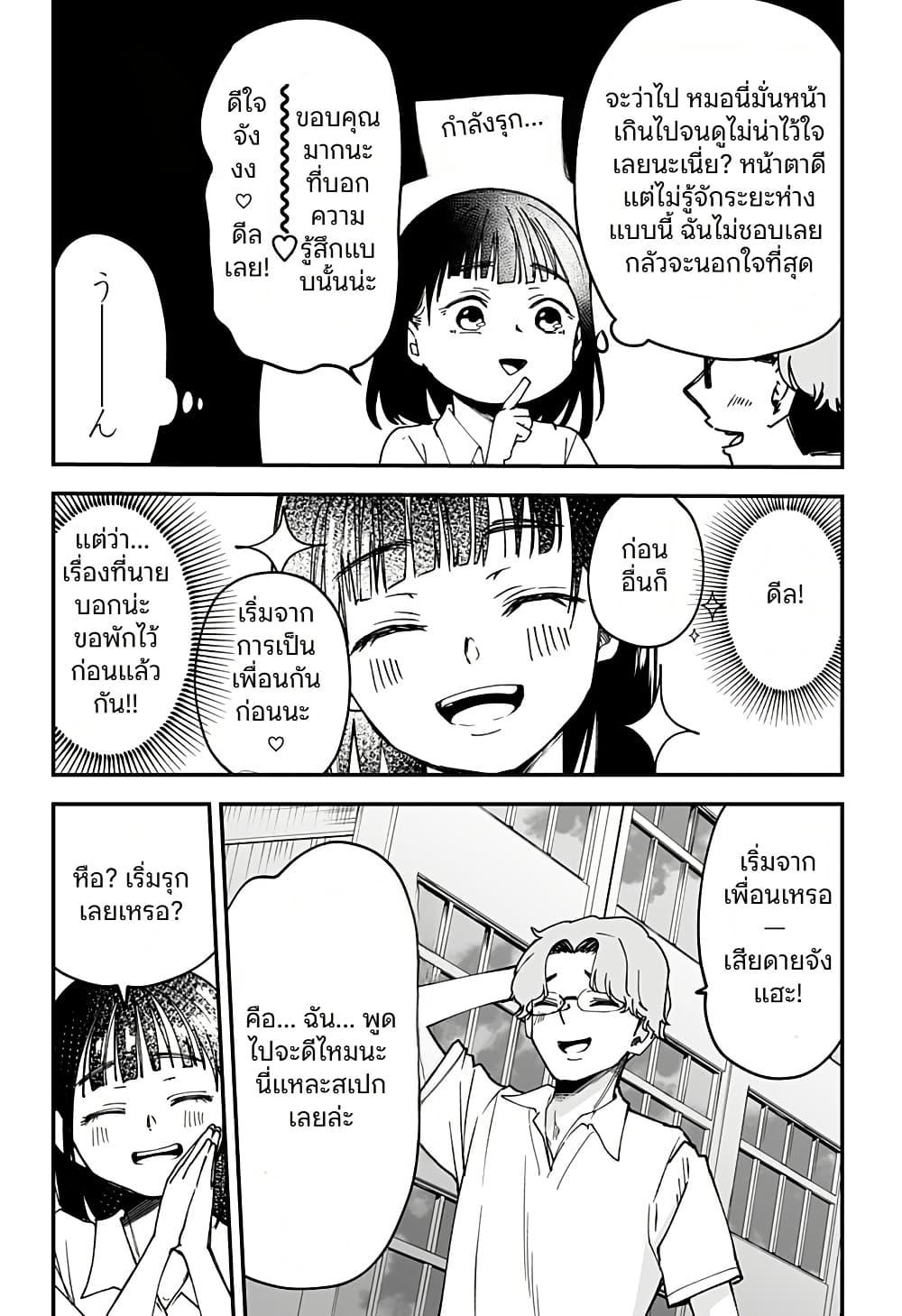 Manga-lc-com อ่านมังงะ อ่านการ์ตูน ออนไลน์ ฟรี Ki ni naru Kurumi-san! ตอนที่ 1 2 3 4 5 6 7 8 9 10 11 12 13 14 ฟรี ไม่มีโฆษณา Manga-lc - อ่าน มังงะ อ่าน การ์ตูน ออนไลน์ อ่านมังงะ ฟรี