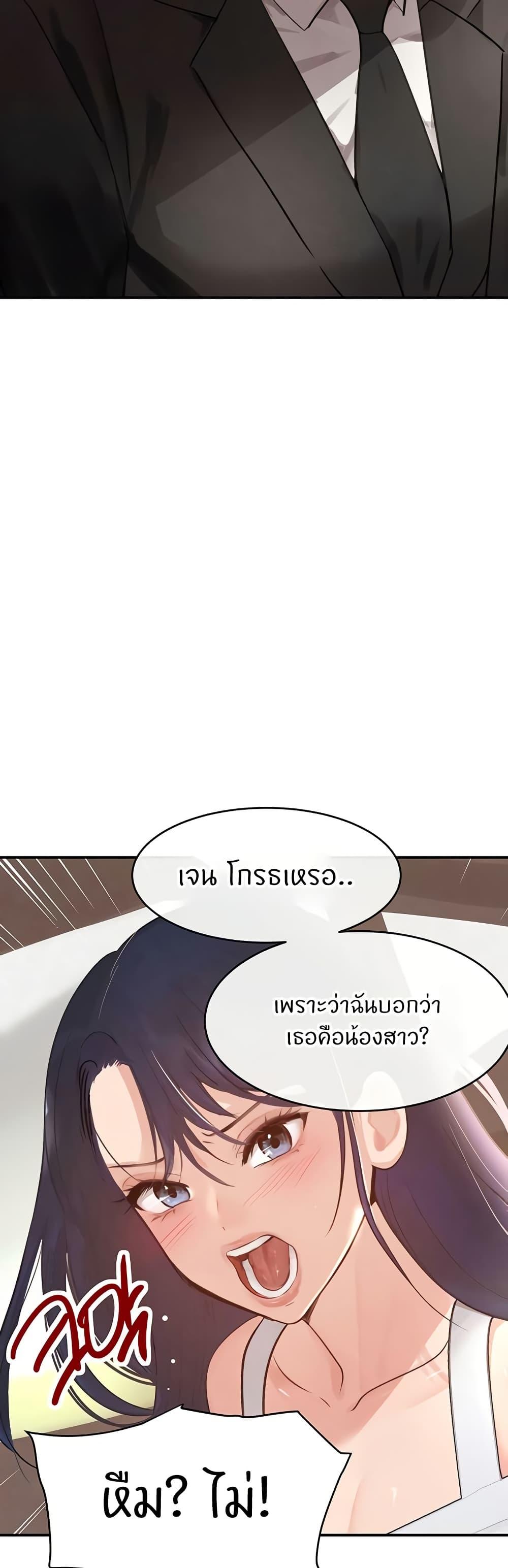 Doujin-Lc- อ่าน โดจิน มังฮวา เกาหลี ญี่ปุ่น จีน แปลไทย The Boss’s Daughter ตอนที่ 1 2 3 4 5 6 7 8 9 10 11 12 13 14 ฟรี ไม่มีโฆษณา อ่าน โดจิน Manhwa เกาหลี ญี่ปุ่น จีน เรามีครบ คัดมาให้เน้นๆ โดจิน 18+ รับประกันความฟินโดย  Doujin Lc