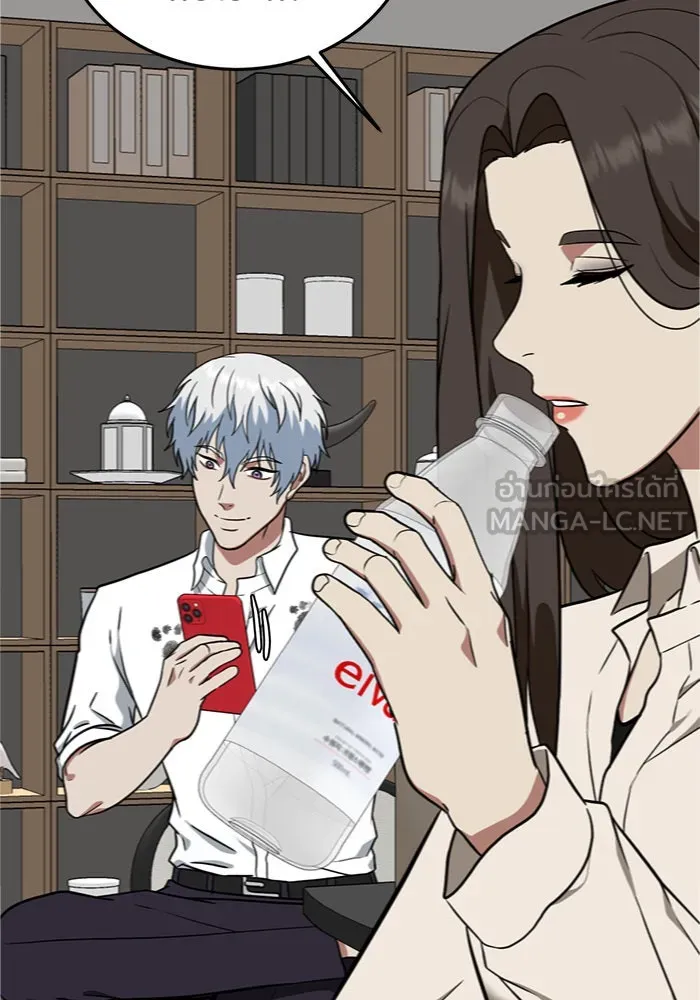 ช่วยเปลี่ยนฉันที ตอนที่ 102. ชูดูนา 1 รูปที่ 51