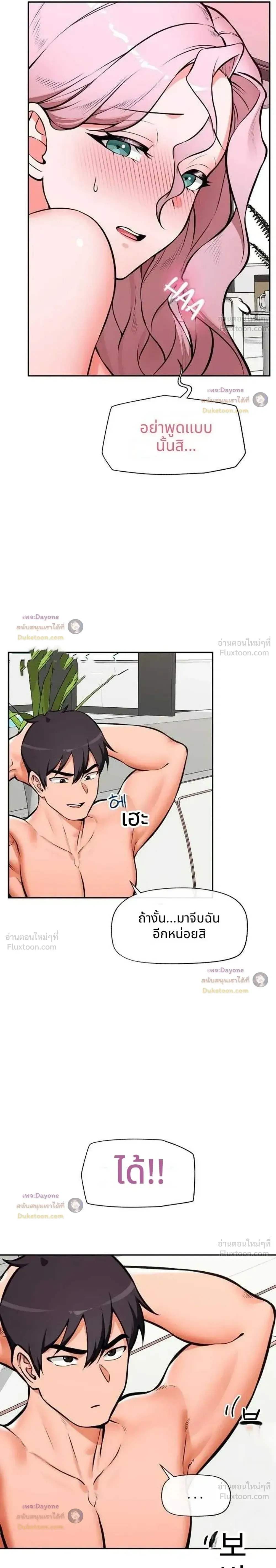 Doujin-Lc- อ่าน โดจิน มังฮวา เกาหลี ญี่ปุ่น จีน แปลไทย Hypnotist Security Guard พลิกชีวิตยามด้วยแอปสะกดเสียว ตอนที่ 1 2 3 4 5 6 7 8 9 10 11 12 13 14 ฟรี ไม่มีโฆษณา อ่าน โดจิน Manhwa เกาหลี ญี่ปุ่น จีน เรามีครบ คัดมาให้เน้นๆ โดจิน 18+ รับประกันความฟินโดย  Doujin Lc