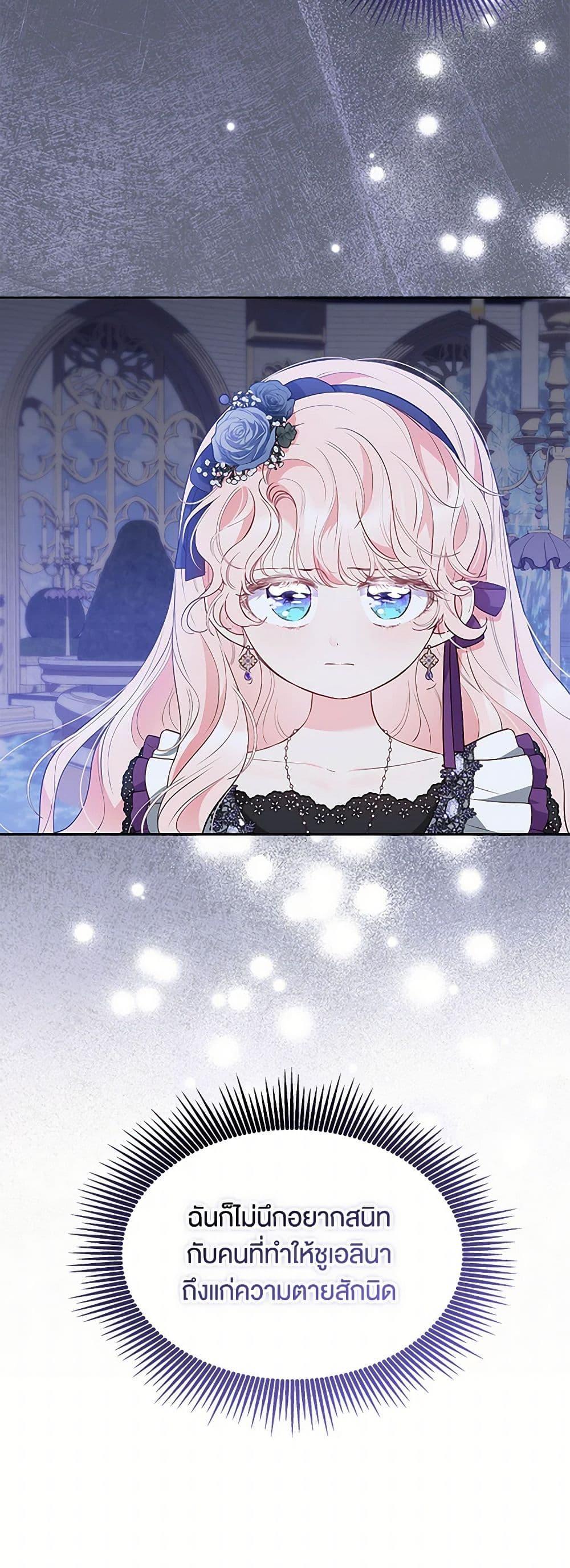 Manga-lc-com อ่านมังงะ อ่านการ์ตูน ออนไลน์ ฟรี Obsessed With Shuelina ตอนที่ 1 2 3 4 5 6 7 8 9 10 11 12 13 14 ฟรี ไม่มีโฆษณา Manga-lc - อ่าน มังงะ อ่าน การ์ตูน ออนไลน์ อ่านมังงะ ฟรี