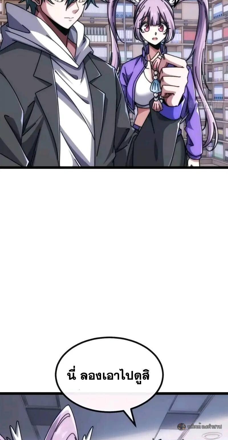 Manga-lc-com อ่านมังงะ อ่านการ์ตูน ออนไลน์ ฟรี Infinite Evolution From Zero ตอนที่ 1 2 3 4 5 6 7 8 9 10 11 12 13 14 ฟรี ไม่มีโฆษณา Manga-lc - อ่าน มังงะ อ่าน การ์ตูน ออนไลน์ อ่านมังงะ ฟรี