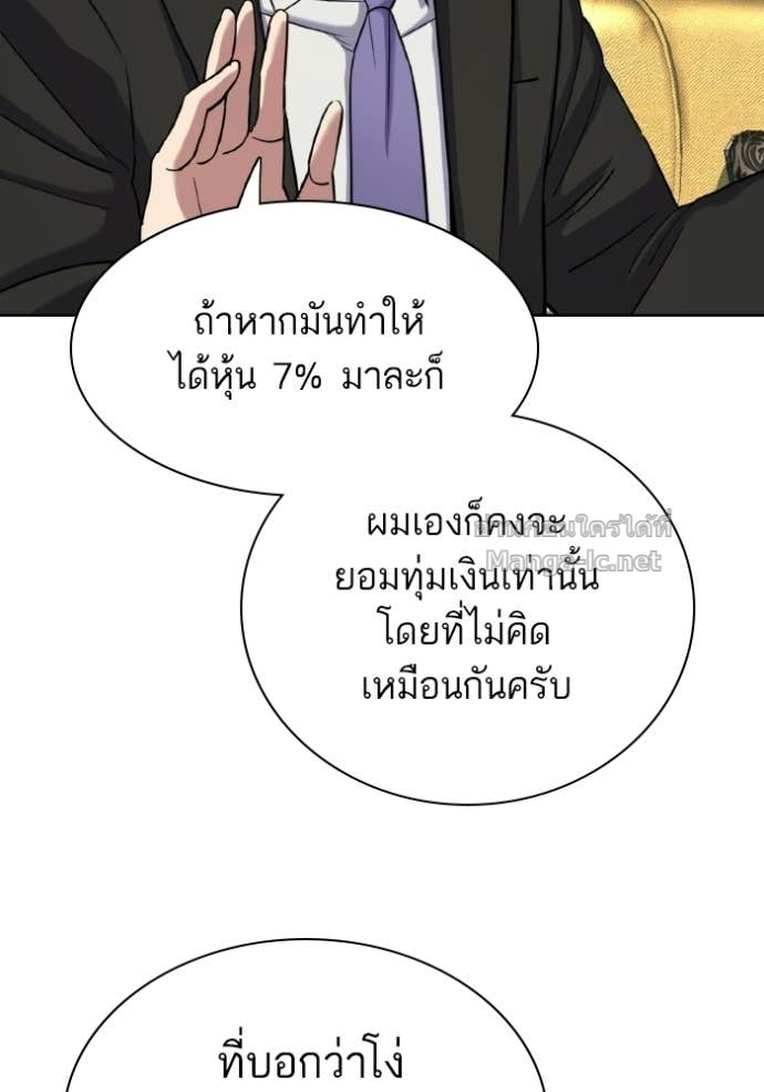 Doujin-Lc- อ่าน โดจิน มังฮวา เกาหลี ญี่ปุ่น จีน แปลไทย Reborn Rich ตอนที่ 1 2 3 4 5 6 7 8 9 10 11 12 13 14 ฟรี ไม่มีโฆษณา อ่าน โดจิน Manhwa เกาหลี ญี่ปุ่น จีน เรามีครบ คัดมาให้เน้นๆ โดจิน 18+ รับประกันความฟินโดย Doujin Lc