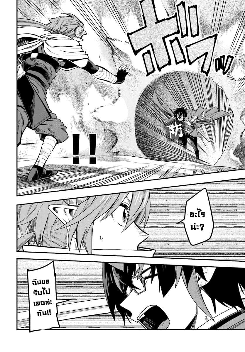 Manga-lc-com อ่านมังงะ อ่านการ์ตูน ออนไลน์ ฟรี Konjiki no Moji Tsukai – Yuusha Yonin ni Makikomareta Unique Cheat ตอนที่ 1 2 3 4 5 6 7 8 9 10 11 12 13 14 ฟรี ไม่มีโฆษณา Manga-lc - อ่าน มังงะ อ่าน การ์ตูน ออนไลน์ อ่านมังงะ ฟรี