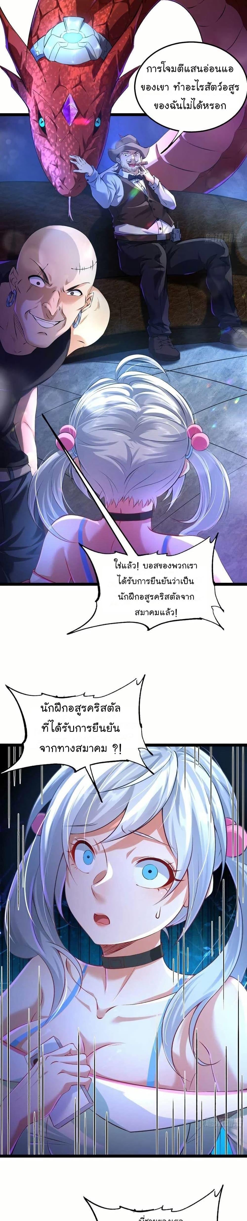 Manga-lc-com อ่านมังงะ อ่านการ์ตูน ออนไลน์ ฟรี The Strongest Crystal Beast Master ตอนที่ 1 2 3 4 5 6 7 8 9 10 11 12 13 14 ฟรี ไม่มีโฆษณา Manga-lc - อ่าน มังงะ อ่าน การ์ตูน ออนไลน์ อ่านมังงะ ฟรี