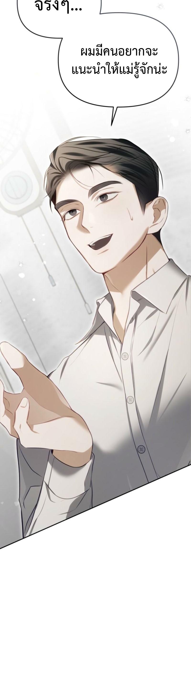 Manga-lc-com อ่านมังงะ อ่านการ์ตูน ออนไลน์ ฟรี I’d Rather Live as a Villain – ฉันยอมมีชีวิตอยู่เป็นตัวร้ายเสียยังดีกว่า ตอนที่ 1 2 3 4 5 6 7 8 9 10 11 12 13 14 ฟรี ไม่มีโฆษณา Manga-lc - อ่าน มังงะ อ่าน การ์ตูน ออนไลน์ อ่านมังงะ ฟรี