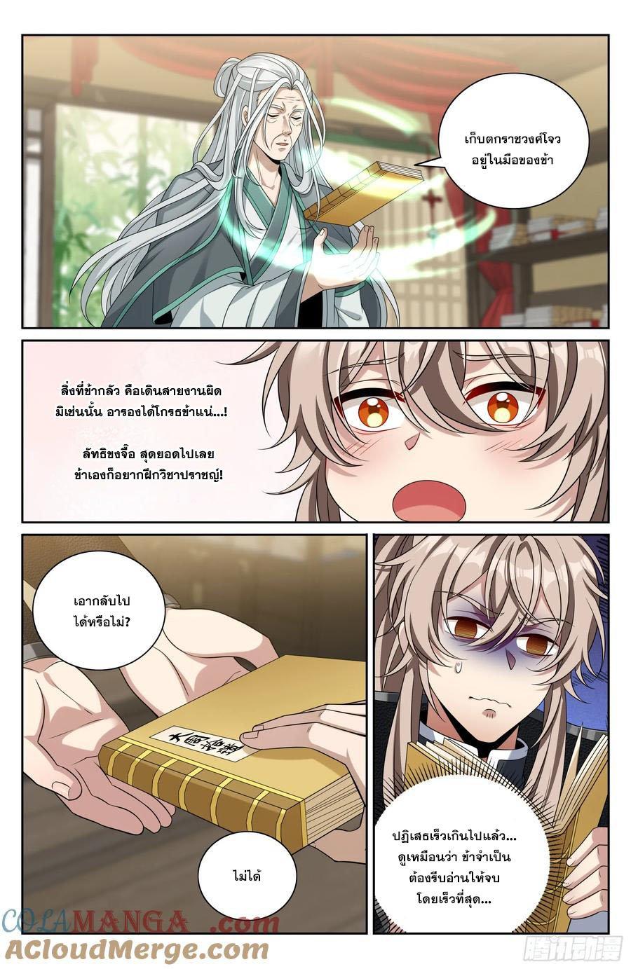 Manga-lc-com อ่านมังงะ อ่านการ์ตูน ออนไลน์ ฟรี Nightwatcher ตอนที่ 1 2 3 4 5 6 7 8 9 10 11 12 13 14 ฟรี ไม่มีโฆษณา Manga-lc - อ่าน มังงะ อ่าน การ์ตูน ออนไลน์ อ่านมังงะ ฟรี