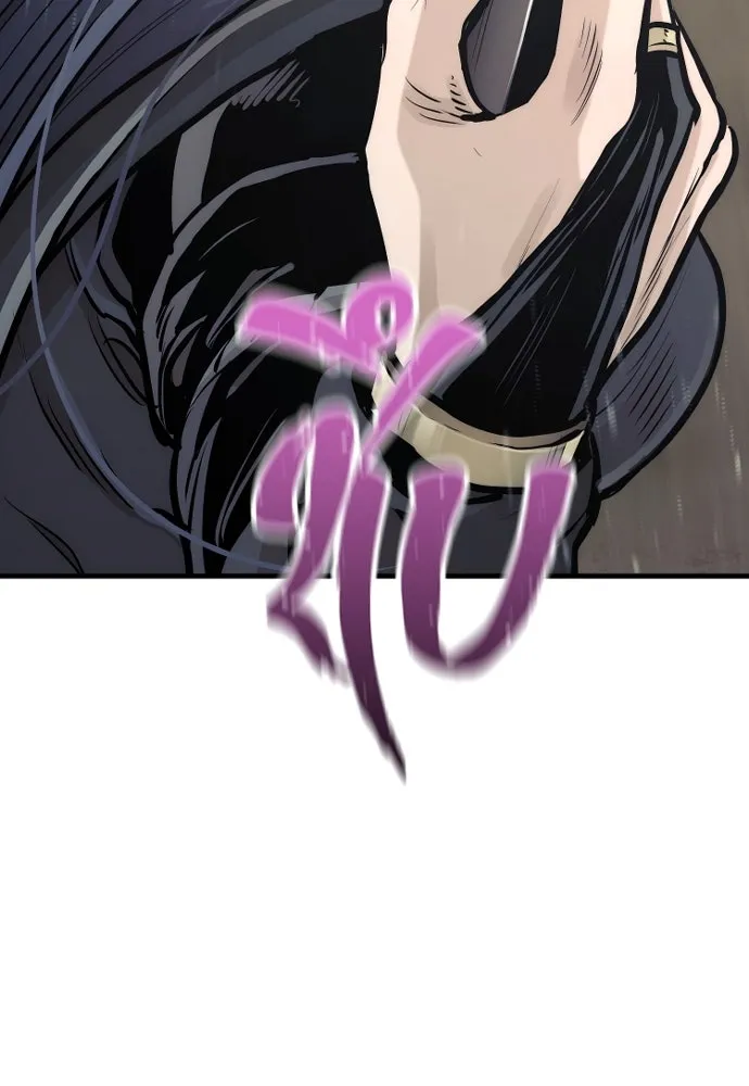 เส้นทางสู่เทพมาร ตอนที่ 94 รูปที่ 77